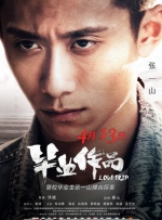 老戏骨塞缪尔·杰克逊（Samuel L. Jackson）也现身首映礼红毯。