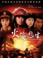近日，片方曝光国际版海报，该海报凸显了电影的另一风格：悬疑！
