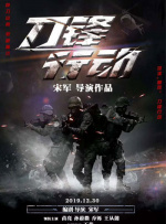 WIFI下打开 专稿 如果你是一个武侠迷，这个春节应该没错过《镖人：风起大漠》。