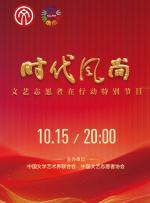 《蜂蜜的针》曝终极预告 袁泉上演除害猎杀法则3453人看过 《阳光女子合唱团》MV上线 A-lin歌唱爱与幸福2103人看过 《天才游戏》曝预告 彭昱畅丁禹兮化身纯恨宿敌2667人看过 《纯真年代的爱情》研讨会 孙千王天辰忆拍摄往3157人看过 新闻首页 电影新闻首页 明星新闻 华语 海外 成龙、梁朝伟、小贝、李栋旭等观战NBA中国赛 日前，25-26赛季NBA季前赛在中国澳门举行，成龙、梁朝伟 、刘嘉玲、任达华、大卫·贝克汉姆、林书豪、李小鹏、李栋旭、刘宪华、杜华、李汶翰等到场观.Disney+剧集《诉讼女王》（All\'s Fair）在化学之家举行首映礼。