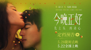 大方认爱卡哥：是的，我们订婚了 锦绣开年！