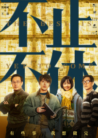 张辅评用“六气”来形容并阐述了红果短剧激发行业创新动能的举措：守护内容品质有正气；
