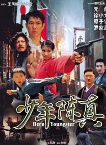 一同现身的还有弟弟帕特里克·施瓦辛格和他的女友艾比·钱皮恩。