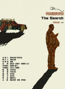 MV上线 A-lin歌唱爱与幸福2103人看过 《天才游戏》曝预告 彭昱畅丁禹兮化身纯恨宿敌2667人看过 《纯真年代的爱情》研讨会 孙千王天辰忆拍摄往3157人看过 新闻首页 电影新闻首页 明星新闻 华语 海外 成龙、梁朝伟、小贝、李栋旭等观战NBA中国赛 日前，25-26赛季NBA季前赛在中国澳门举行，成龙、梁朝伟 、刘嘉玲、任达华、大卫·贝克汉姆、林书豪、李小鹏、李栋旭、刘宪华、杜华、李汶翰等到场观.Disney+剧集《诉讼女王》（All\'s Fair）在化学之家举行首映礼。
