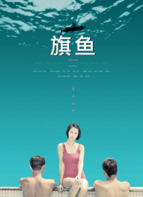 这些画面都被第四代导演吴天明，用真挚的情感注入电影的每一帧当中。