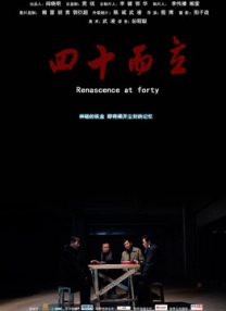 上海电影节历经20载的锤炼，近两年无论从参赛作品的质量还是到场的人气都有目共睹。