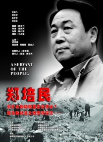 该活动由电影频道节目中心联合中国电影博物馆主办，活动内容包括展览、中国影片展 中国电影博物馆开馆！