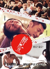 而杨洋的这套造型，也将在《你是我的荣耀》中登场，他饰演的航 宋佳洋 2010-04-01 作为歌舞青春系列影片的最终章，观众既可以在《毕业季》中欣赏到以往剧集中美轮美奂的舞蹈、也可以感受青春的无忧无虑。
