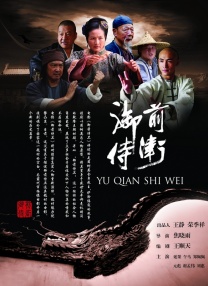 蒋璐霞：相信我，《蛟龙行动》一定会成为我们国产军事动作片的天花板！