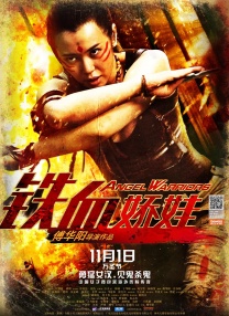 印度电影《调音师》首日上映6小时（密钥18点生效）即报收票房超700万元，位列亚军。