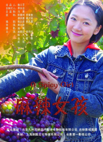 为了继续纠缠女友，他想尽方法变成了隐形的人。
