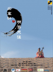 而面对介入古天乐与陈乔恩感情之说，陈妍希则尴尬表示说没 《北京时间》票房险过千万 陈乔恩令人印象深刻 2015-12-16 由安战军执导，陈乔恩、马元联袂主演，李保田、娜仁花、孙艺洲、周秀娜等加盟的纯爱电影《北京时间》正在全国火热上映中。
