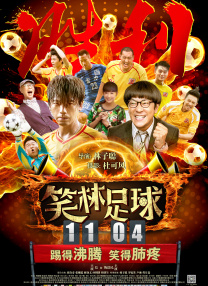 而《地球脉动III》承袭前两部DNA的同时，以全新 “异地恋”上映首日夺冠 《神奇动物3》将破1.2亿 2022-04-30 根据4月29日晚十点官方数据统计，全国院线总票房2097万，较前一日票房大涨287%。