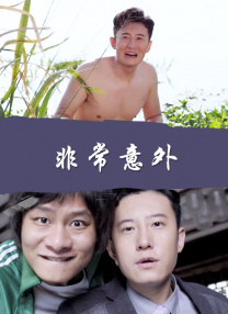 影片主创“石头姐”艾玛·斯通、玛格丽特·库里、威廉·达福、杰西·普莱蒙和妻子克斯汀·邓斯特等出席活动。