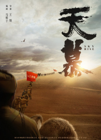 IMAX《挽救计划》提前观影 营造沉浸式太空冒险2026-03-19 《沙丘3》首曝预告 赞达亚甜茶震撼开启史诗终2026-03-18 更多 相关影人 胡伟立 出生日期：1937-01-01 职业：导演,配乐 观看TA的电影 最新资讯 去新闻频道 1《马兰花开的声音》亮相北影节 传递冬奥温暖幕后 2 两大机构首度联手 中国电影在戛纳开启国际新篇章 3 《三心两意》曝终极预告 林依晨治愈告白张艺凡 4 《寒战1994》曝光新预告 刘德华惊喜现身香港首映 5 蒋龙杨超越…爆笑接梗!