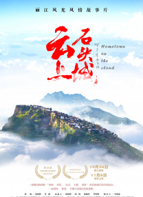 推进了!