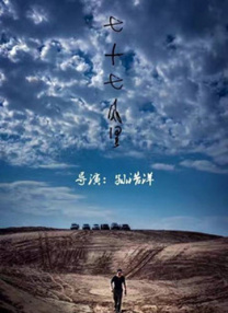 有知情人称陈赫离婚是劈腿《匆匆那年》中的合作过女星张子萱。