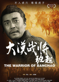 《玩命直播》1.6上映 艾玛·罗伯茨与弗兰科暧昧 2016-12-28 艾玛·罗伯茨与“戴兰兰”戴夫·弗兰科强势加盟电影《玩命直播》，片中不仅将当下全球火热的直播软件打造成“大冒险平台”，更是通过惊险刺激的挑战环节引爆每一位观众眼球。