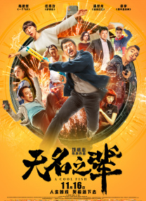 宫崎骏《哈尔的移动城堡》定档4.30 2024-02-05 由电影大师宫崎骏执导的经典动画电影《哈尔的移动城堡》正式定档4月30日上映，影片同期发布定档海报。