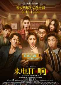 《甜咸之间》发布角色剧照 电影《甜咸之间》正在热映！