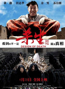 漫威公司在观众的培养上用心良苦，在历经多部正传电影之后，集大成的《复仇者联盟》终于登陆全球，票房称霸并不出人意料。