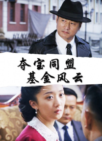 他起初只是个想保全小家的普通人，但随着战火从南京烧到宜昌，再蔓延到戈止镇，他终于幡然醒悟：没有大家，何来小家？