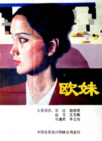 刘亦菲素颜自拍 皮肤白皙透亮 2020-05-06 5月6日，刘亦菲在微博“营业”，分享了一张可爱的刺猬照和一张自拍照，并配文：“心向阳光呀。