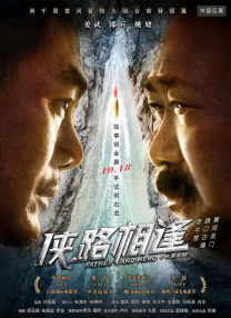 续集能否延续系列票房佳绩，受到宣传力度与IP运营影响，核心更在于作品本身的叙事内核与技术革新能否继续赢得中国观众的认可。