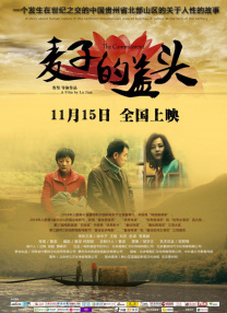 2026-03-12 三月观影指南，那些在银幕上发光的她们！