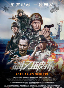 朱智勋×朴宝英《照明商店》曝预告2024-11-11 朱智勋、朴宝英主演！