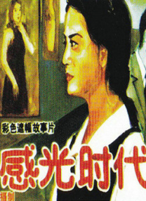 相比之下，《千与千寻》、《蜘蛛侠：英雄远征》今日票 《我们的新生活》“点亮”小人物 传递时代温度 2021-08-05 《最好的我们》“幽灵场”引热议 秦海璐新片定档 2019-06-14 本周《最好的我们》虽然遭遇了“幽灵场”、票房造假等话题风波，但本片却以超8000万元的票房成绩稳坐票房榜第一名，《X战警：黑凤凰》《追龙Ⅱ》两部影片紧随其后，本周均报收票房5000万余元。