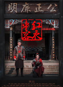 影片于感恩节当天，曝光了一组角色海报，众主创炸掉回忆感恩前任，为爱成长。