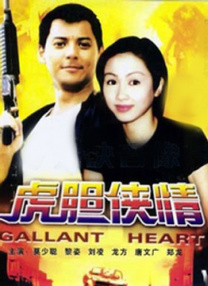 《长津湖》日票房近千万，累计票房截至发稿达 《扫毒2》累计破6.5亿 晋升年度国产片票房第六 2019-07-11 》晋升年度国产片票房第六位。