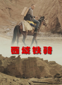 国庆档第四天 《我和我的家乡》票房率先破十亿 2020-10-05 10月4日，大盘报收4.95亿元。