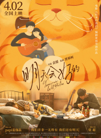 2026-03-04 2026中国电影票房破100亿!