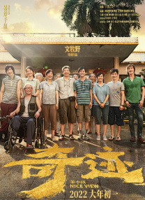 《她》首映 于佩尔着红西装气质慵懒低胸性感 2016-11-14 当地时间11月13日，2016美国电影学会电影节(AFI Fest)，电影《她》（Elle）首映礼和见面会举行。