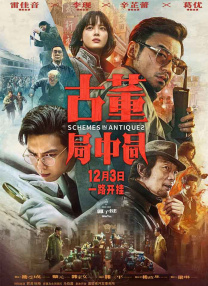 2025-01-21 岁序更替，华章日新。