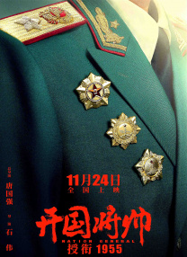 []独家原创稿件，未经授权不得转载，违者将追究其相关法律责任 标签： 浪浪人生黄渤范丞丞 ： 相关新闻 2025