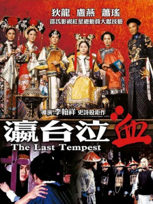 同时尼科莱·阿尔赛将和《皇室风流史》编剧拉斯莫斯·海斯特贝格、《圣 《登月第一人》曝最新预告 肯尼迪演讲贯穿始终 2018-09-20 航空题材影片《登月第一人》于近日公布了全新的预告。