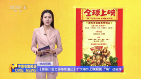 男星们乘坐重型坦克现身，惹眼十足。